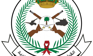 القوات البرية الملكية السعودية تعلن عن فتح باب القبول الإلكتروني في وحدات المظليين والقوات الخاصة